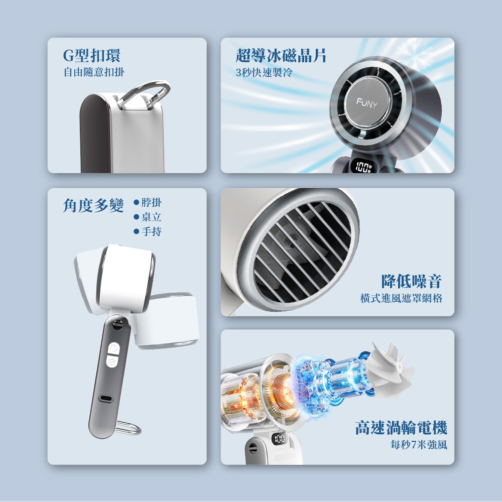 橫式進風遮罩網格
