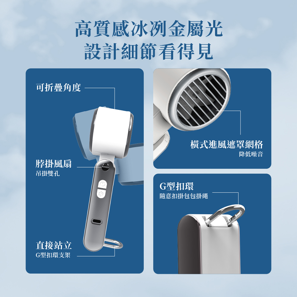 高質感冰冽金屬光