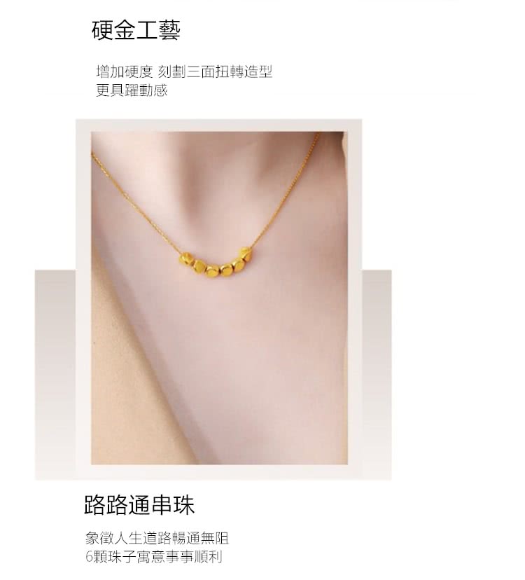 增加硬度 刻劃三面扭轉造型