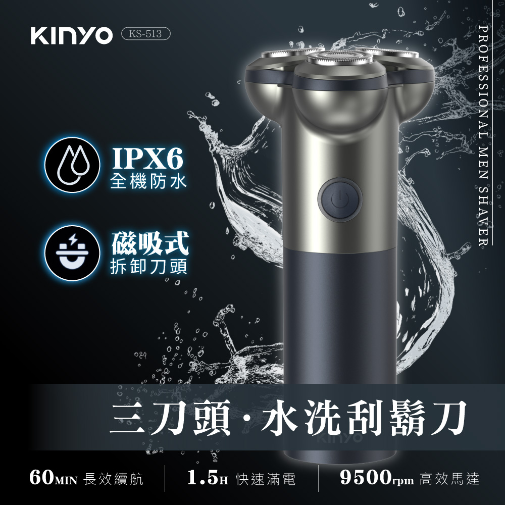 1.5 快速滿電 9500rpm 高效馬達