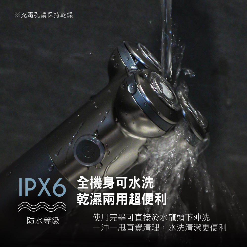 一沖一甩直覺清理,水洗清潔更便利