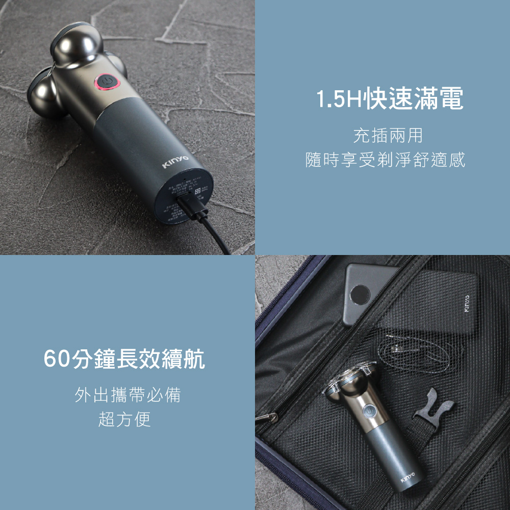 隨時享受剃淨舒適感