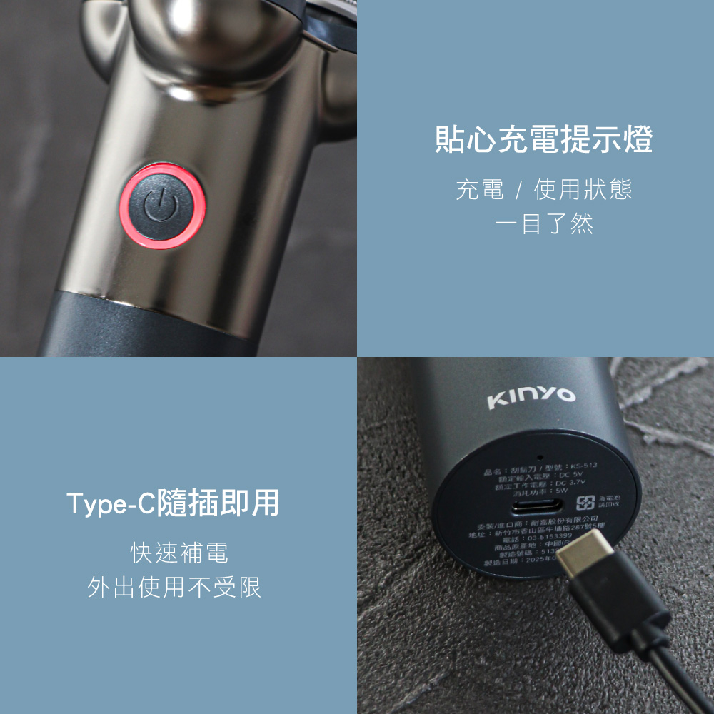 品名刮腦刀型號KS513