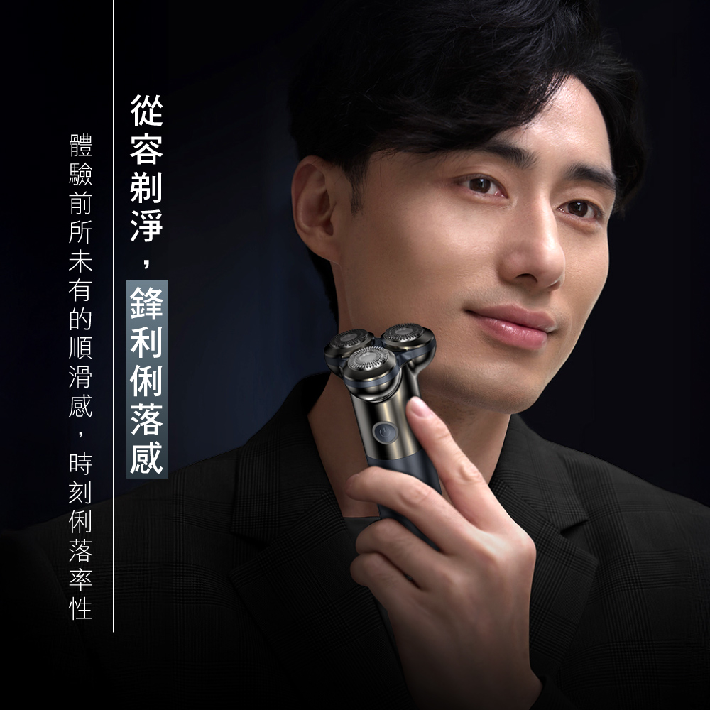 從容剃淨,鋒利俐落感 體驗前所未有的順滑感,時刻俐落率性 