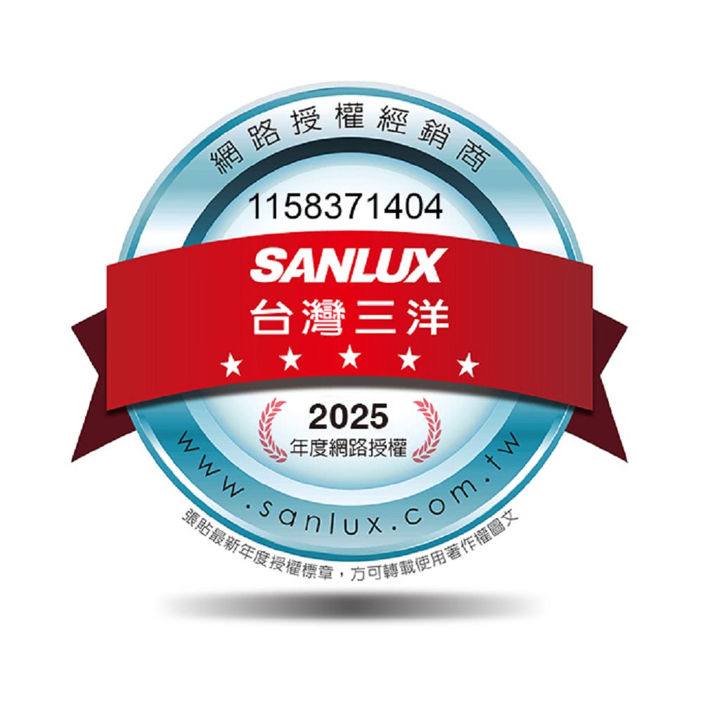 SANLUX台灣三洋 SW-125NS1 - 詳情2