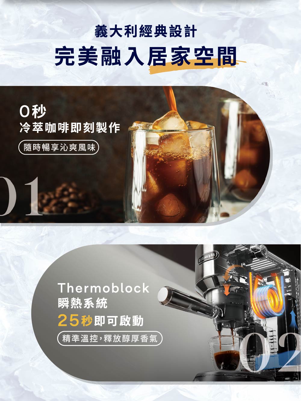 精準溫控,釋放醇厚香氣