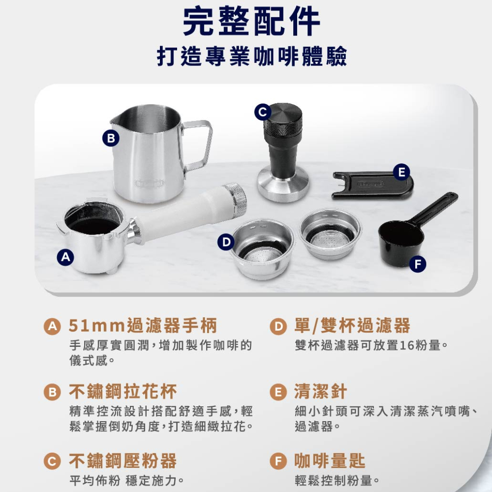 鬆掌握倒奶角度,打造細緻拉花。