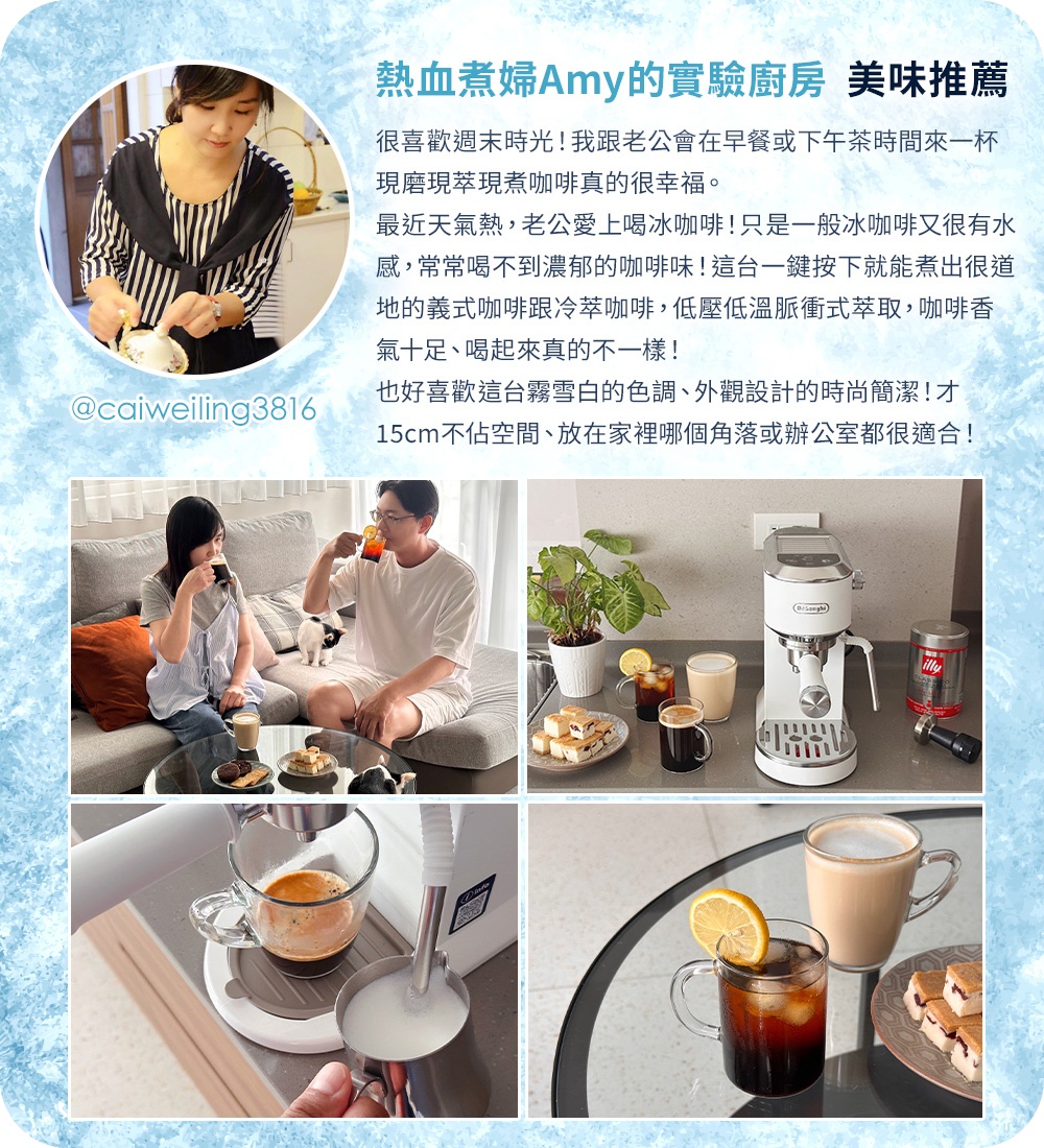 最近天氣熱,老公愛上喝冰咖啡只是一般冰咖啡又很有水