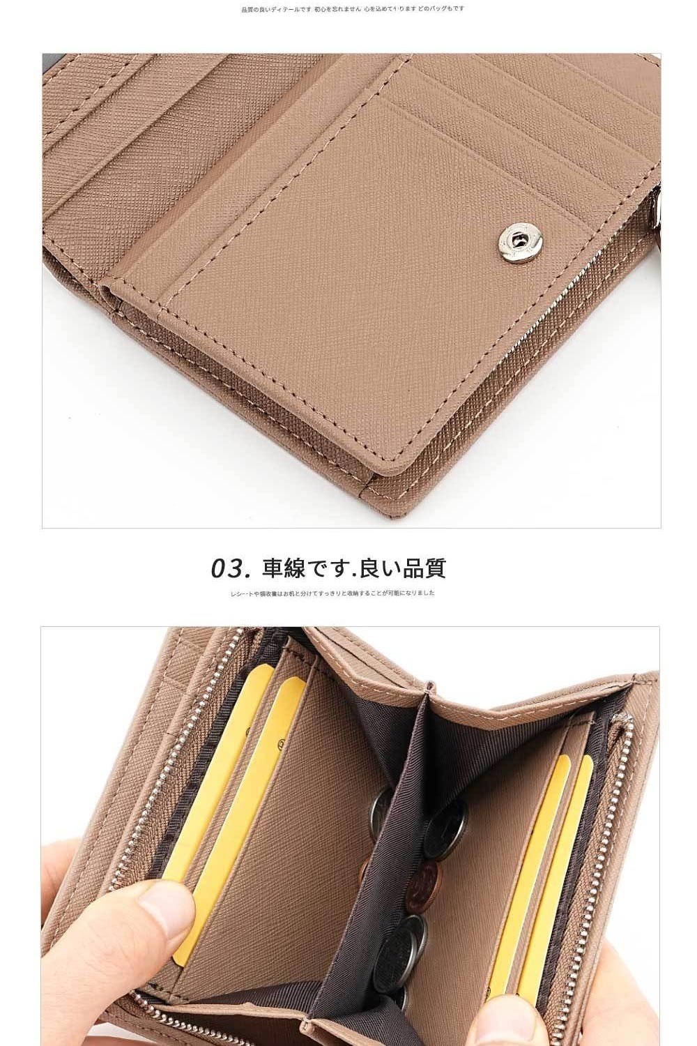 品質良 初心忘 心込 03. 車線。良品質 領収書机分収納可能 