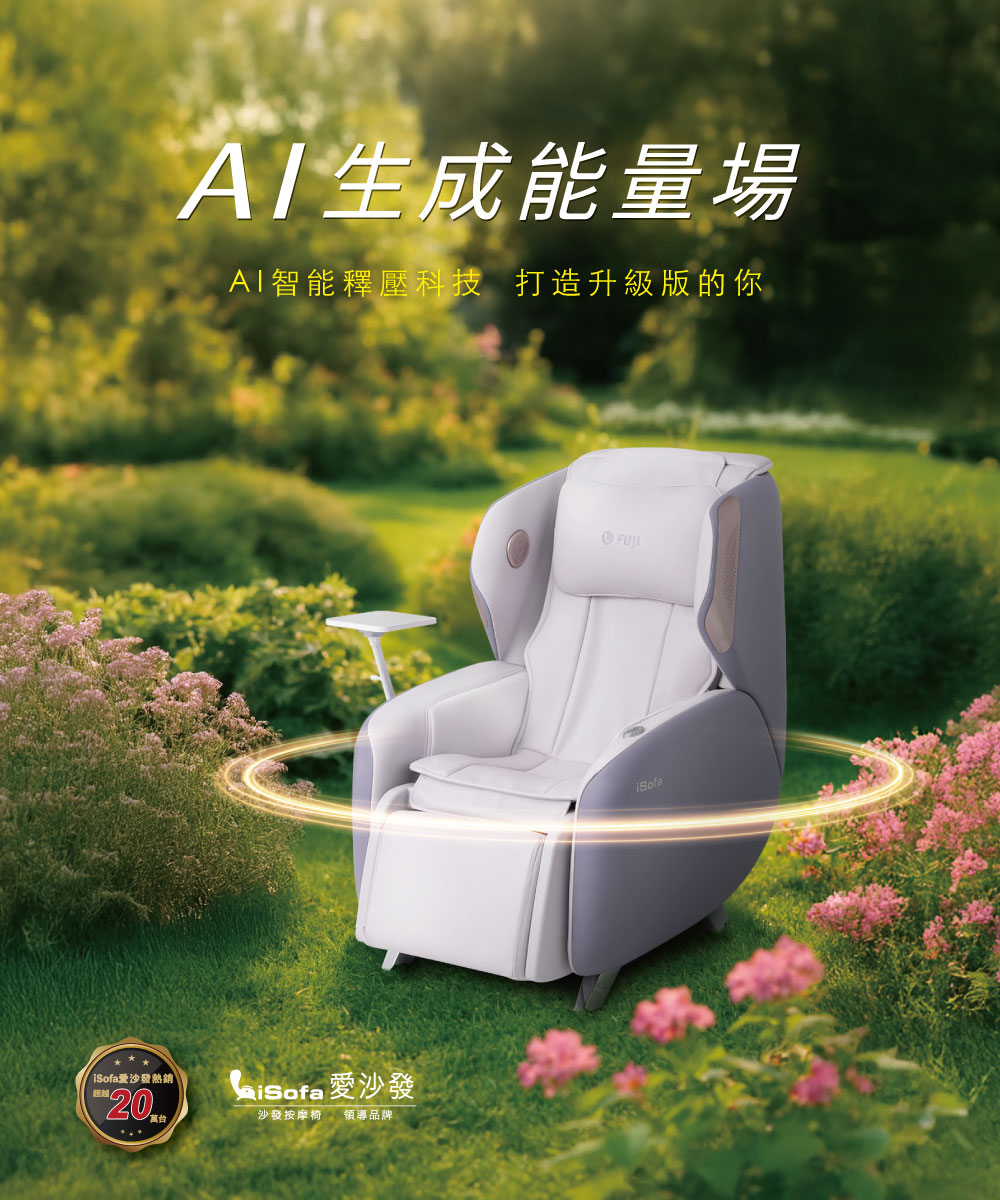 FUJI FG-942 - 詳情4