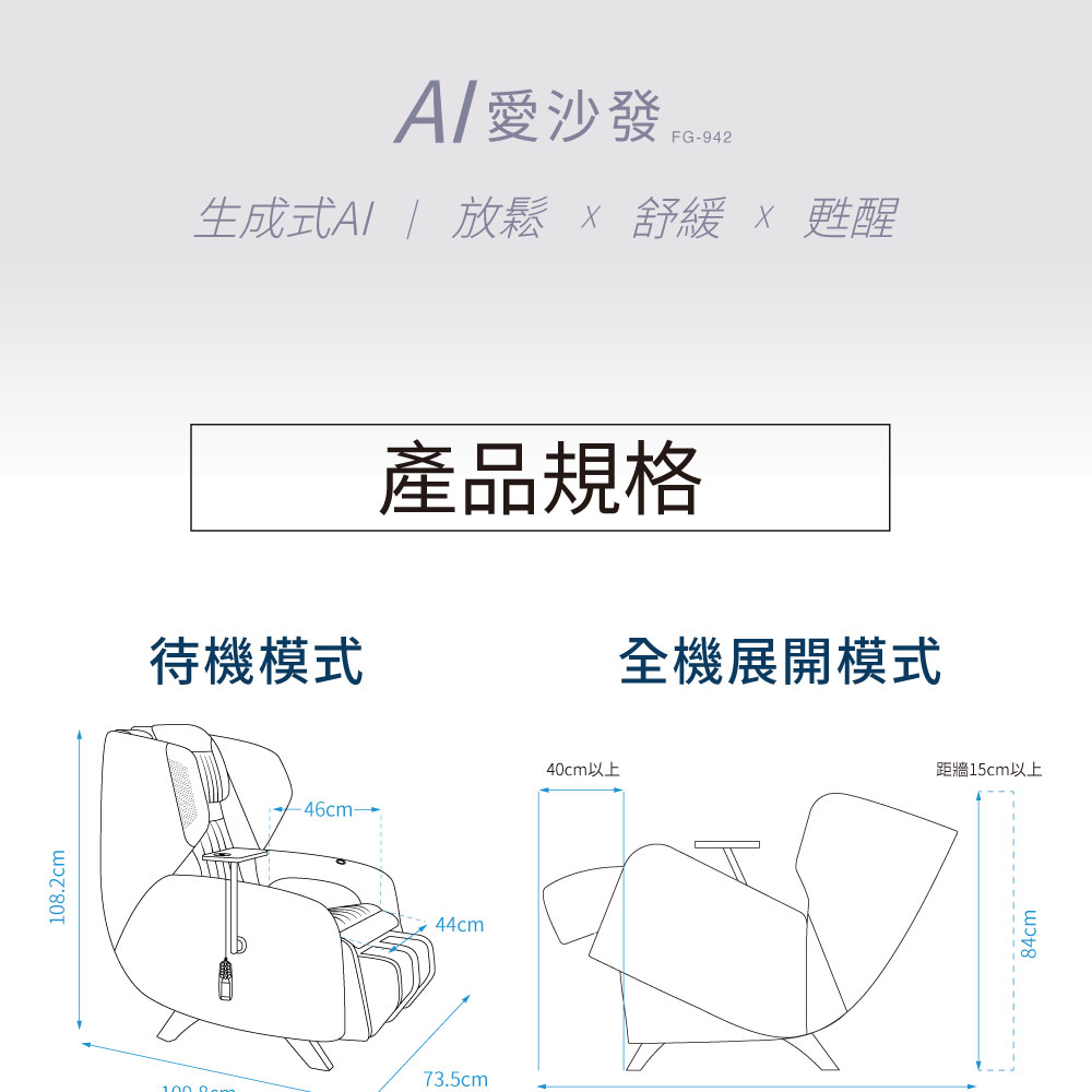 FUJI FG-942 - 詳情13