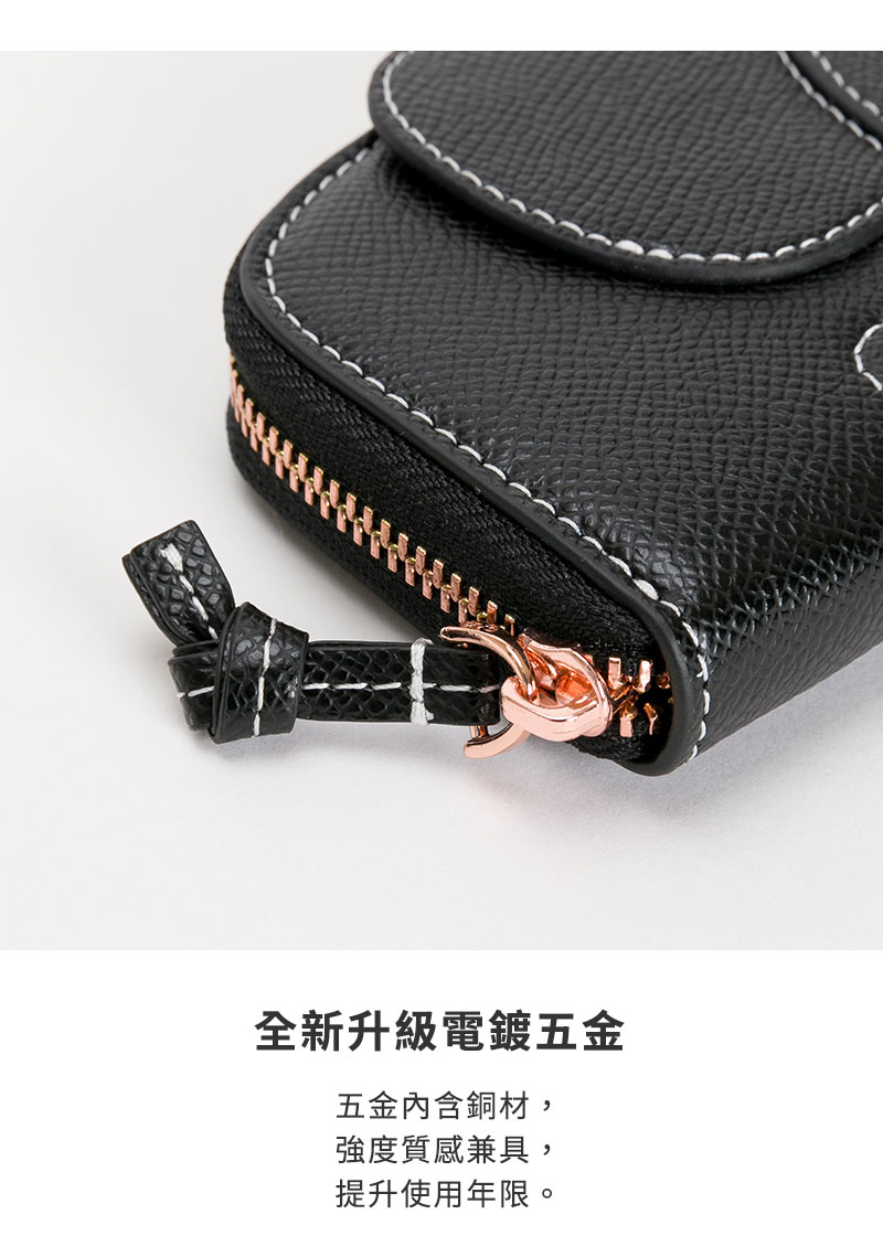 全新升級電鍍五金 五金內含銅材, 強度質感兼具, 提升使用年限。 