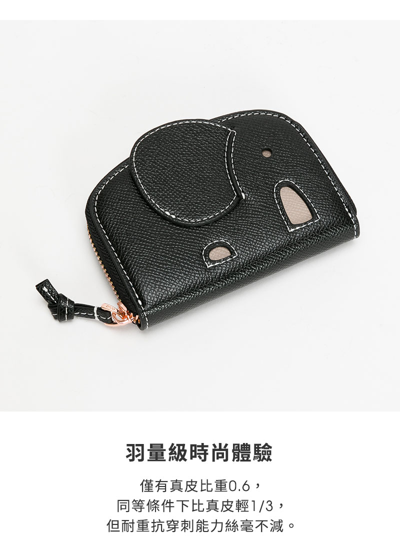 羽量級時尚體驗 僅有真皮比重0.6, 同等條件下比真皮輕13, 但耐重抗穿刺能力絲毫不減。 