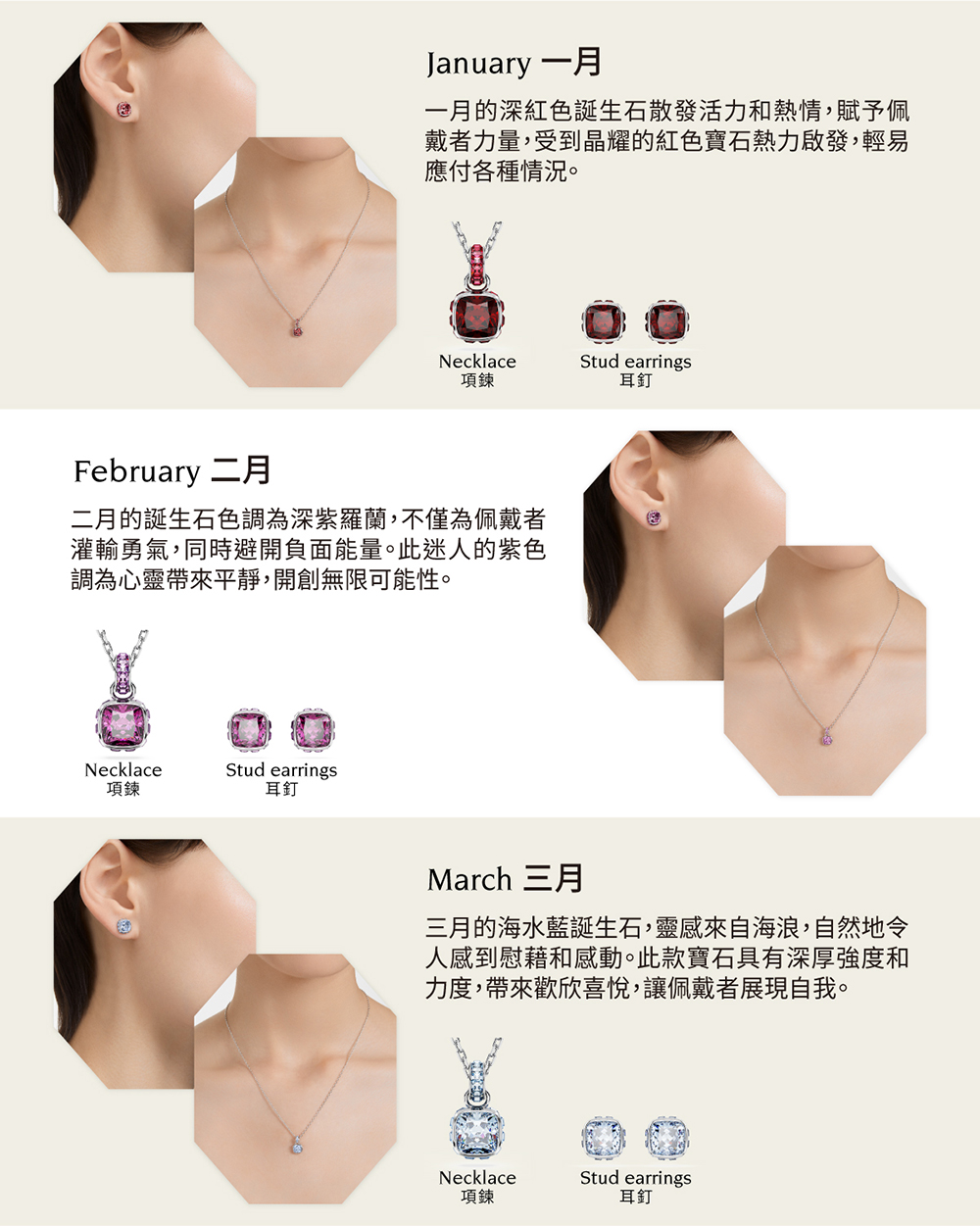 戴者力量,受到晶耀的紅色寶石熱力啟發,輕易