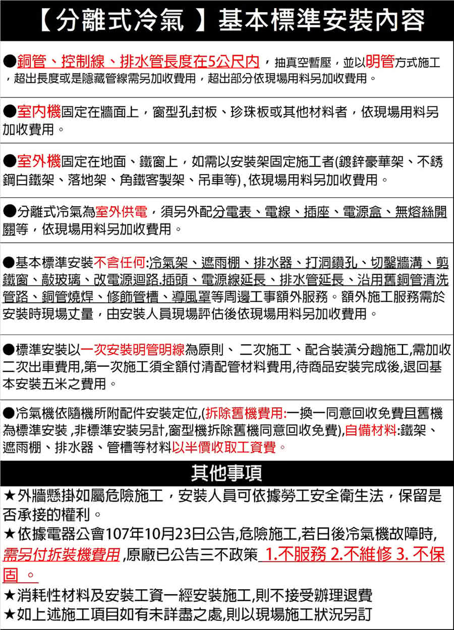 Panasonic國際牌 CU-2J63BHA2 - 詳情6