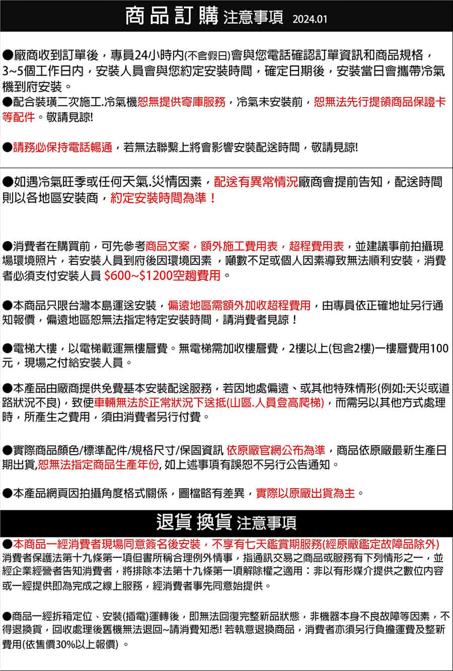 Panasonic國際牌 CU-2J63BHA2 - 詳情8