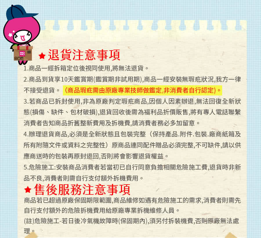 Panasonic國際牌 CU-2J63BHA2 - 詳情14