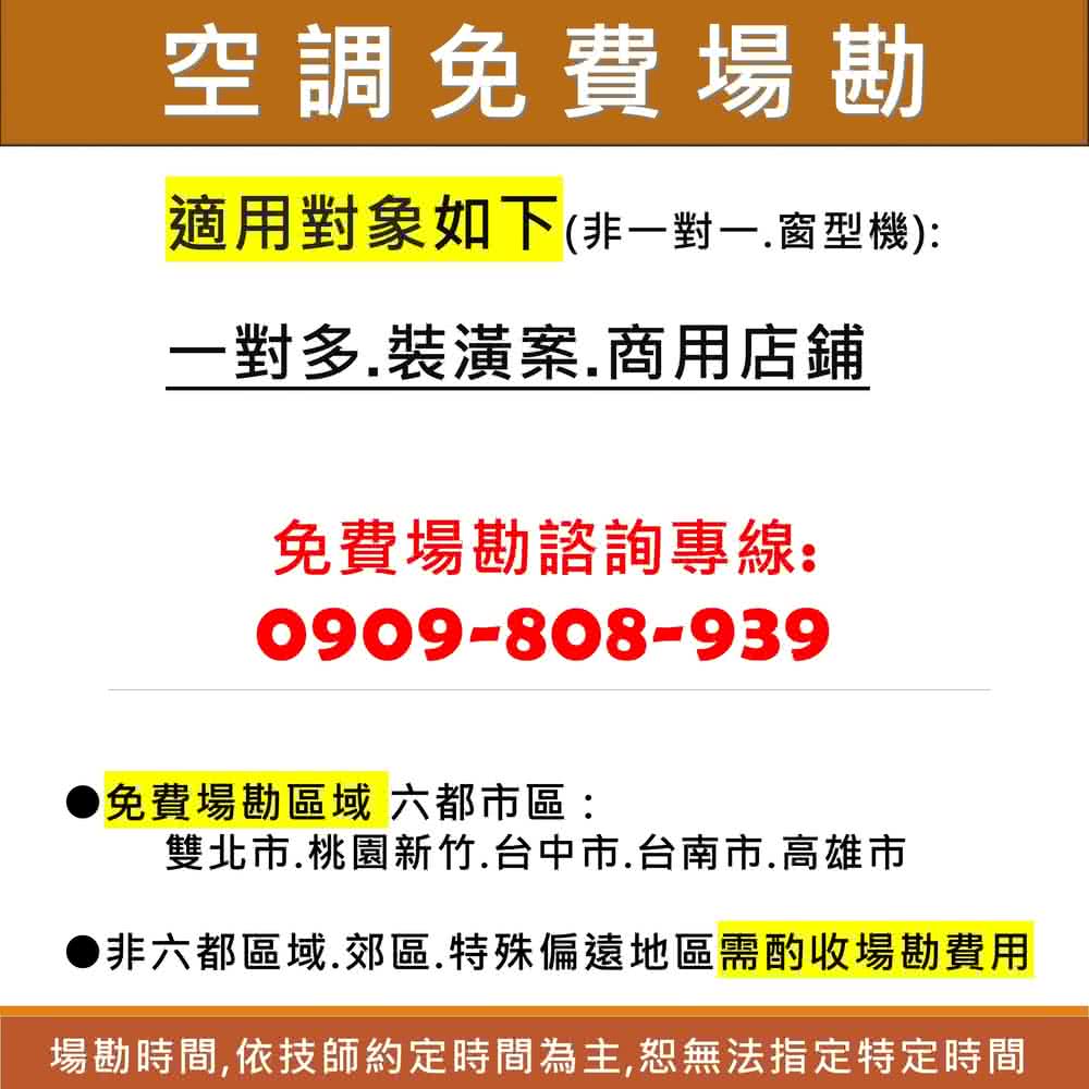 Panasonic國際牌 CU-2J63BHA2 - 詳情18