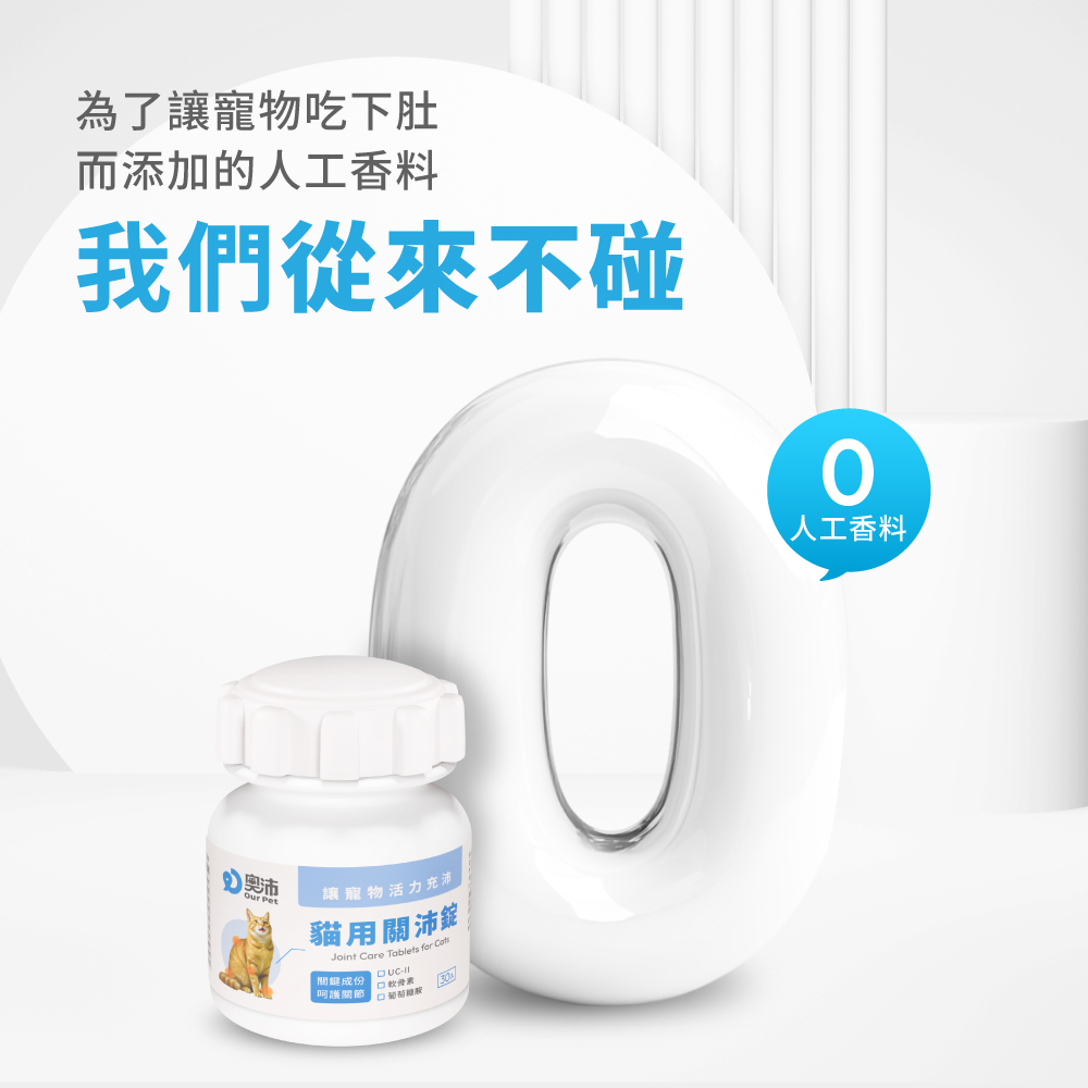 為了讓寵物吃下肚