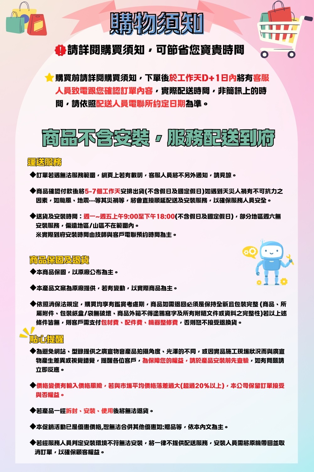 鑫司 KS-830 - 詳情5