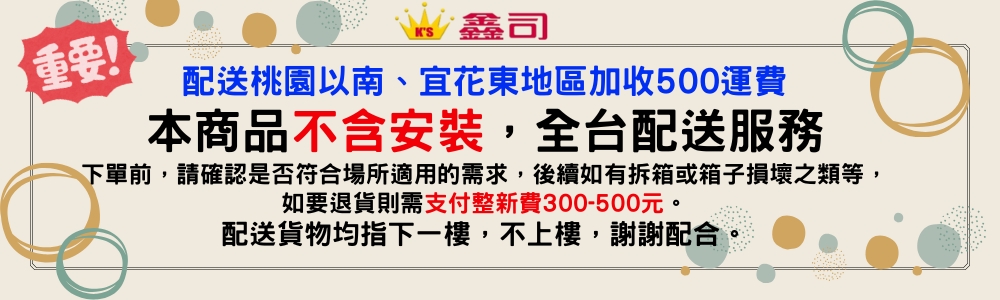 鑫司 KS-830 - 詳情1