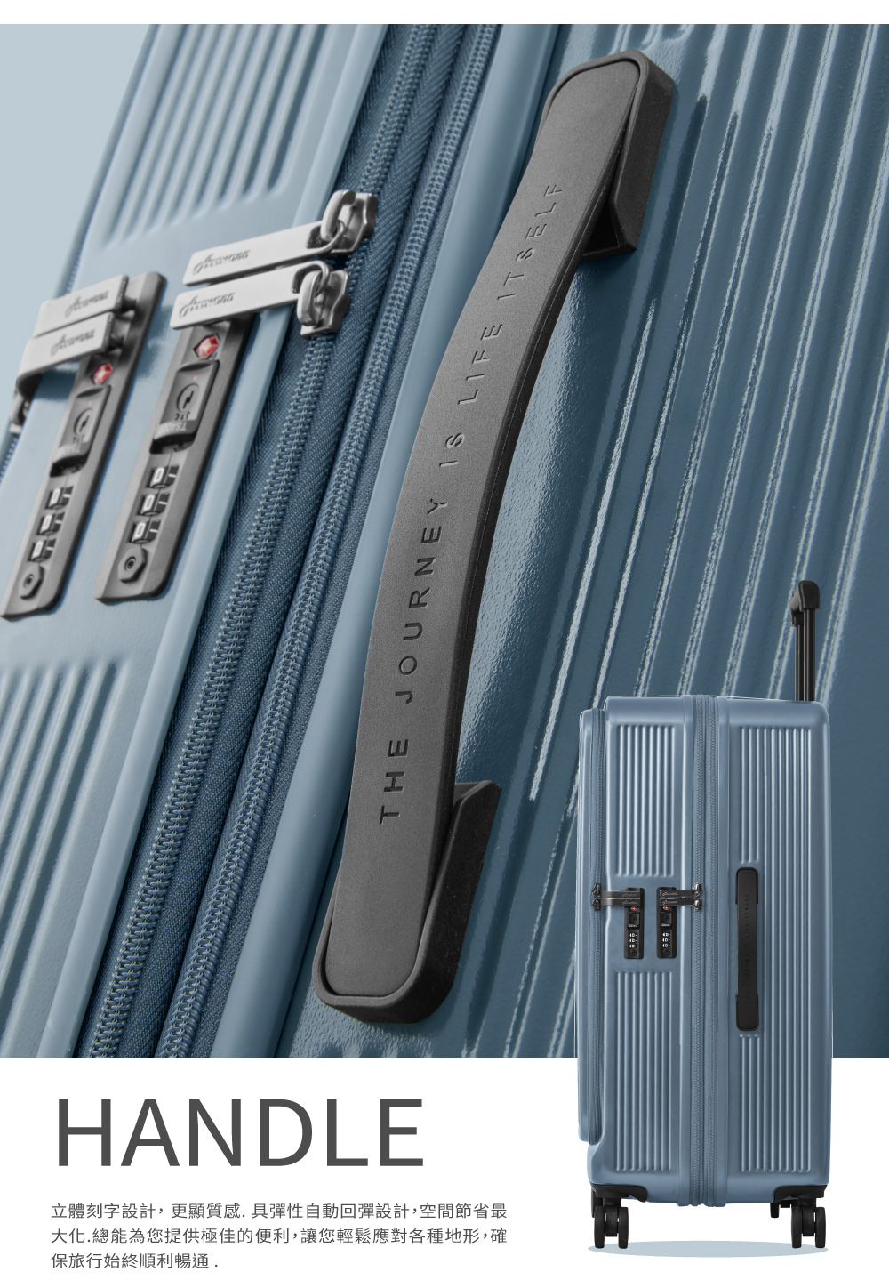 保旅行始終順利暢通. 大化.總能為您提供極佳的便利,讓您輕鬆應對各種地形,確 立體刻字設計,更顯質感.具彈性自動回彈設計,空間節省最 