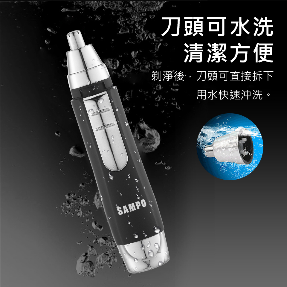 刀頭可水洗 清潔方便 剃淨後,刀頭可直接拆下 用水快速沖洗。 