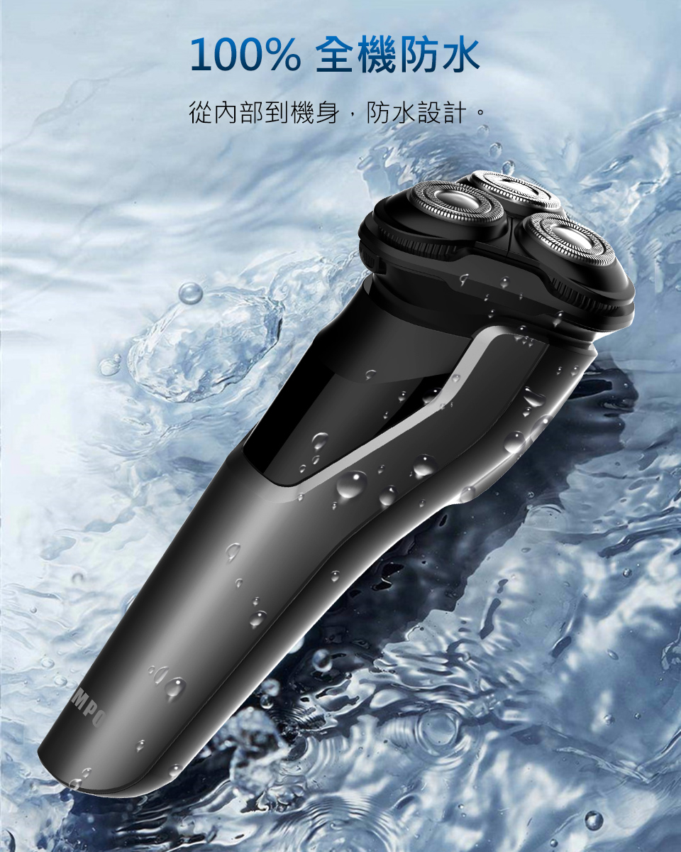 100% 全機防水 從內部到機身,防水設計。 