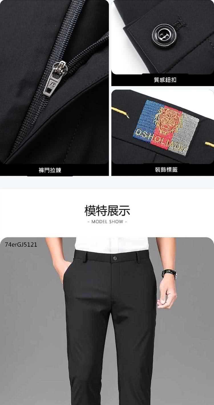 褲門拉鍊 模特展示 質感鈕扣 裝飾標籤 