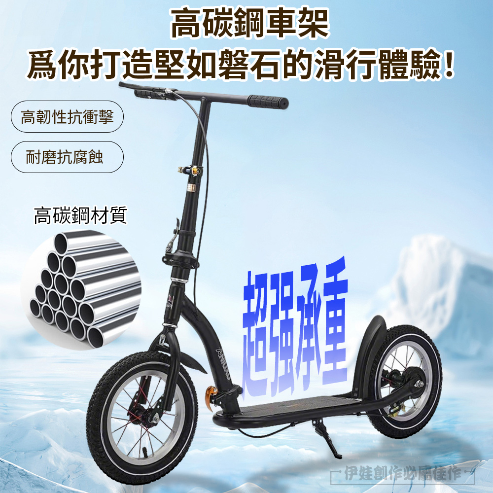 為你打造堅如磐石的滑行體驗