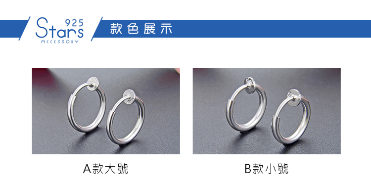 款色展示 A款大號 B款小號 