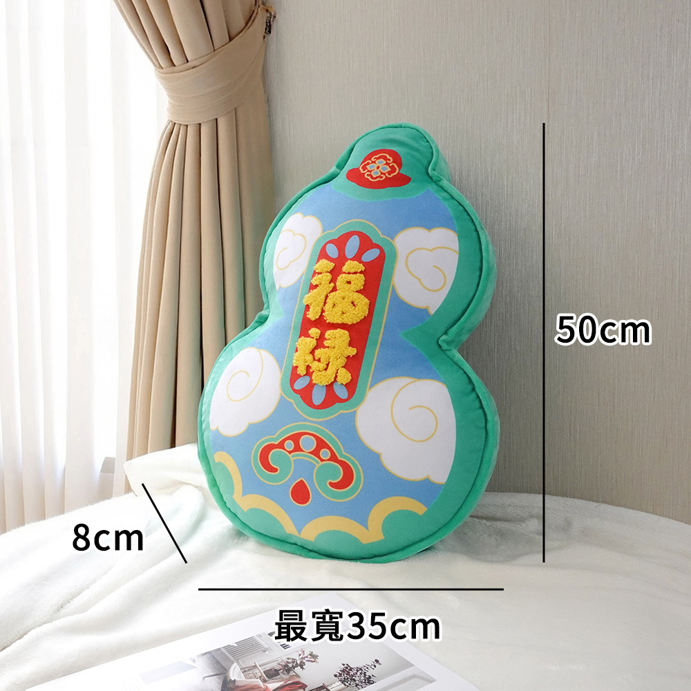 最寬35cm 