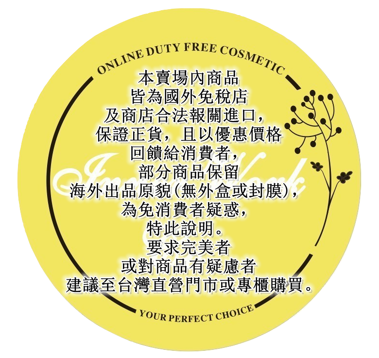 建議至台灣直營門市或專櫃購買。