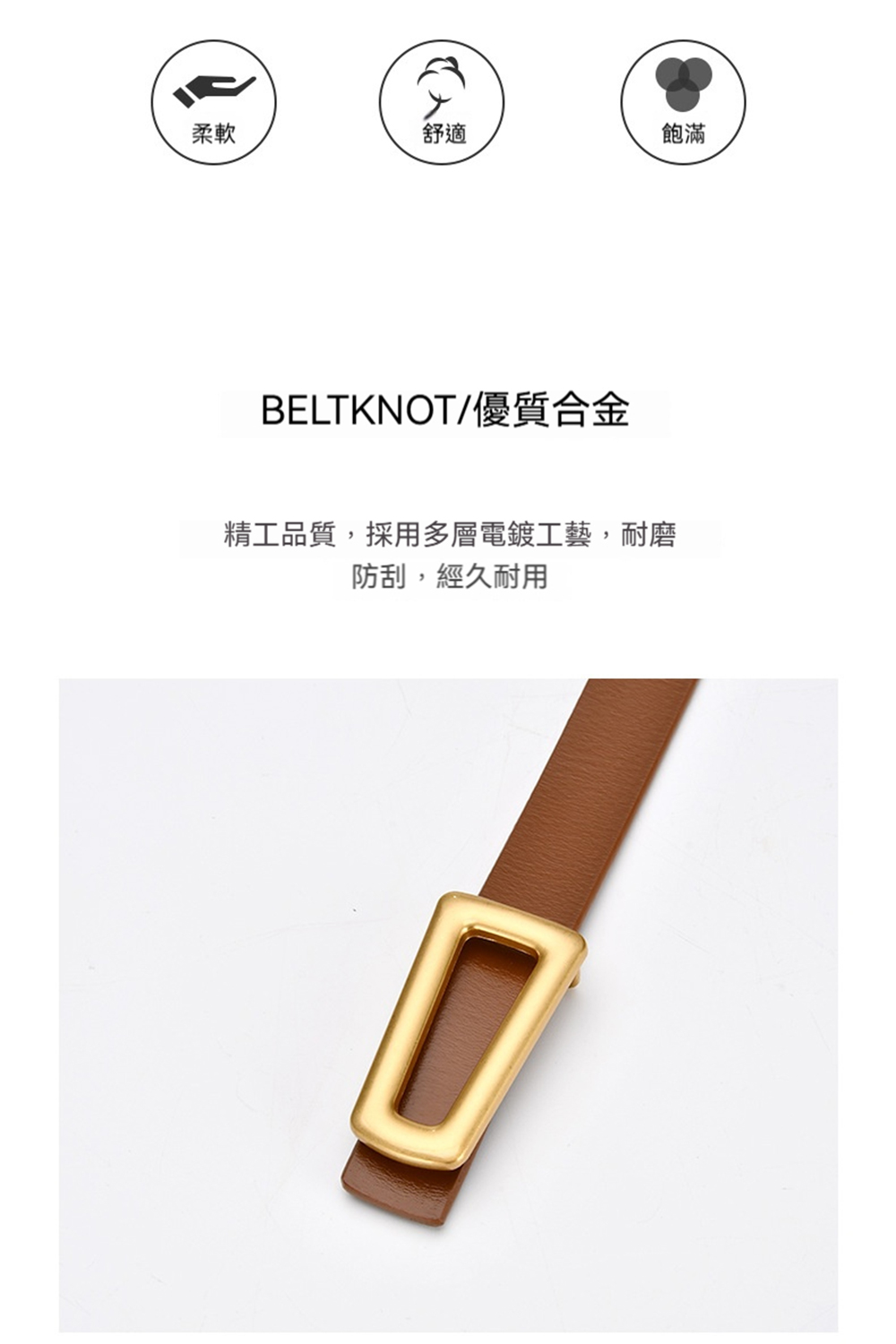 精工品質,採用多層電鍍工藝,耐磨