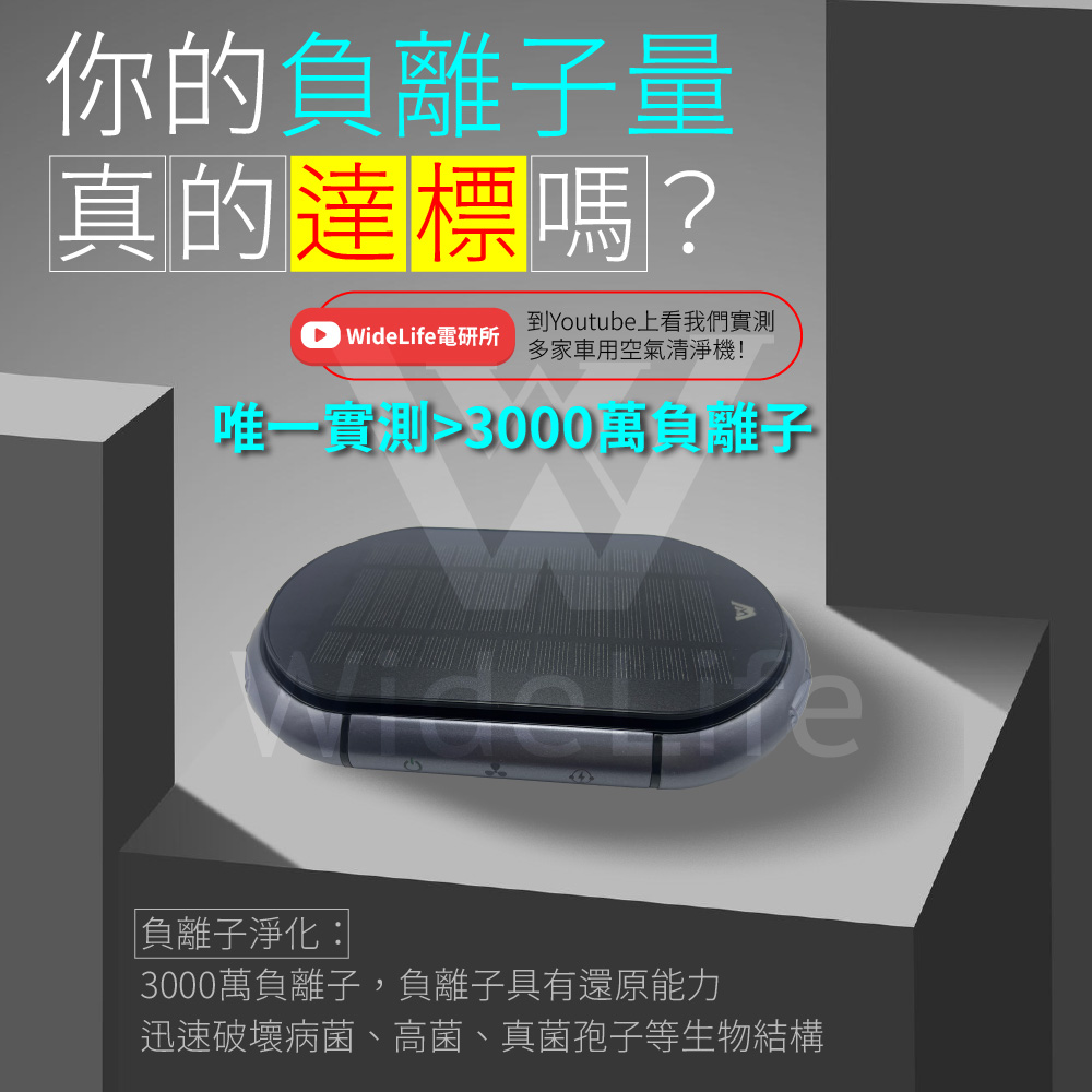 迅速破壞病菌、高菌、真菌孢子等生物結構