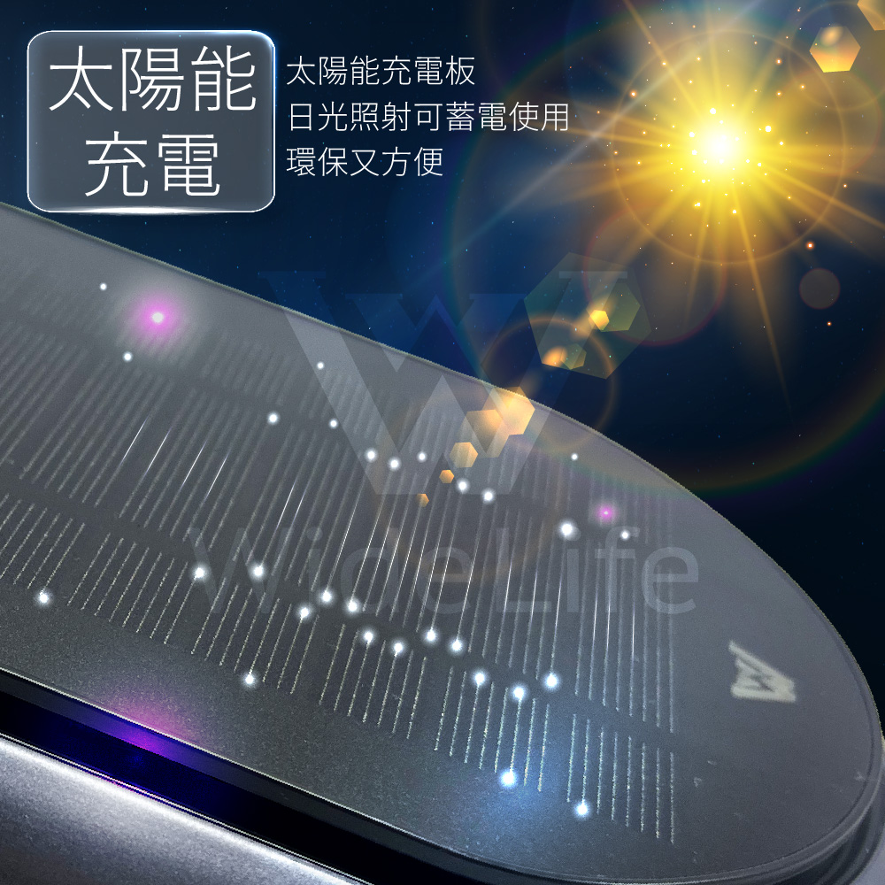 太陽能 太陽能充電板 日光照射可蓄電使用 充電 環保又方便 