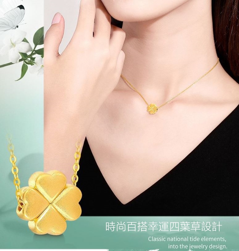 時尚百搭幸運四葉草設計 