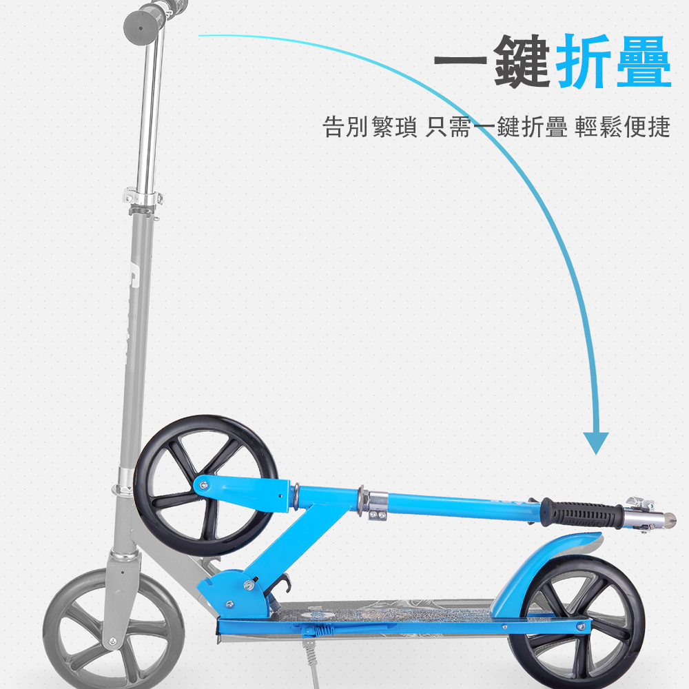 一鍵折疊 告別繁瑣 只需一鍵折疊輕鬆便捷 