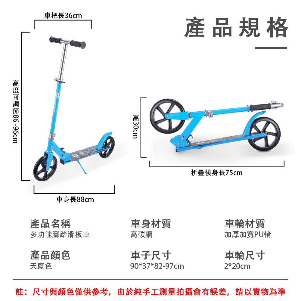 註尺寸與顏色僅供參考,由於純手工測量拍攝會有誤差,請以實物為準
