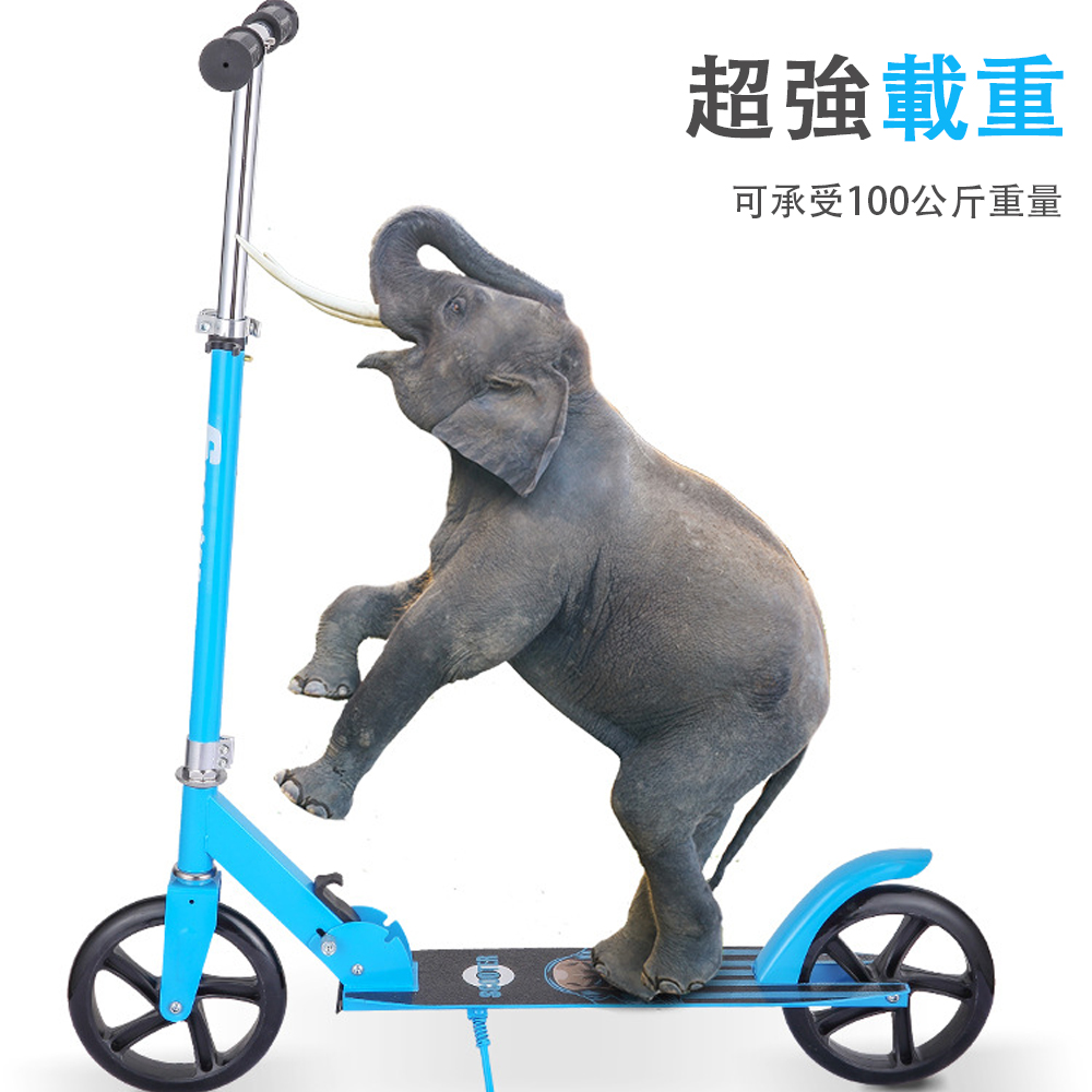 超強載重 