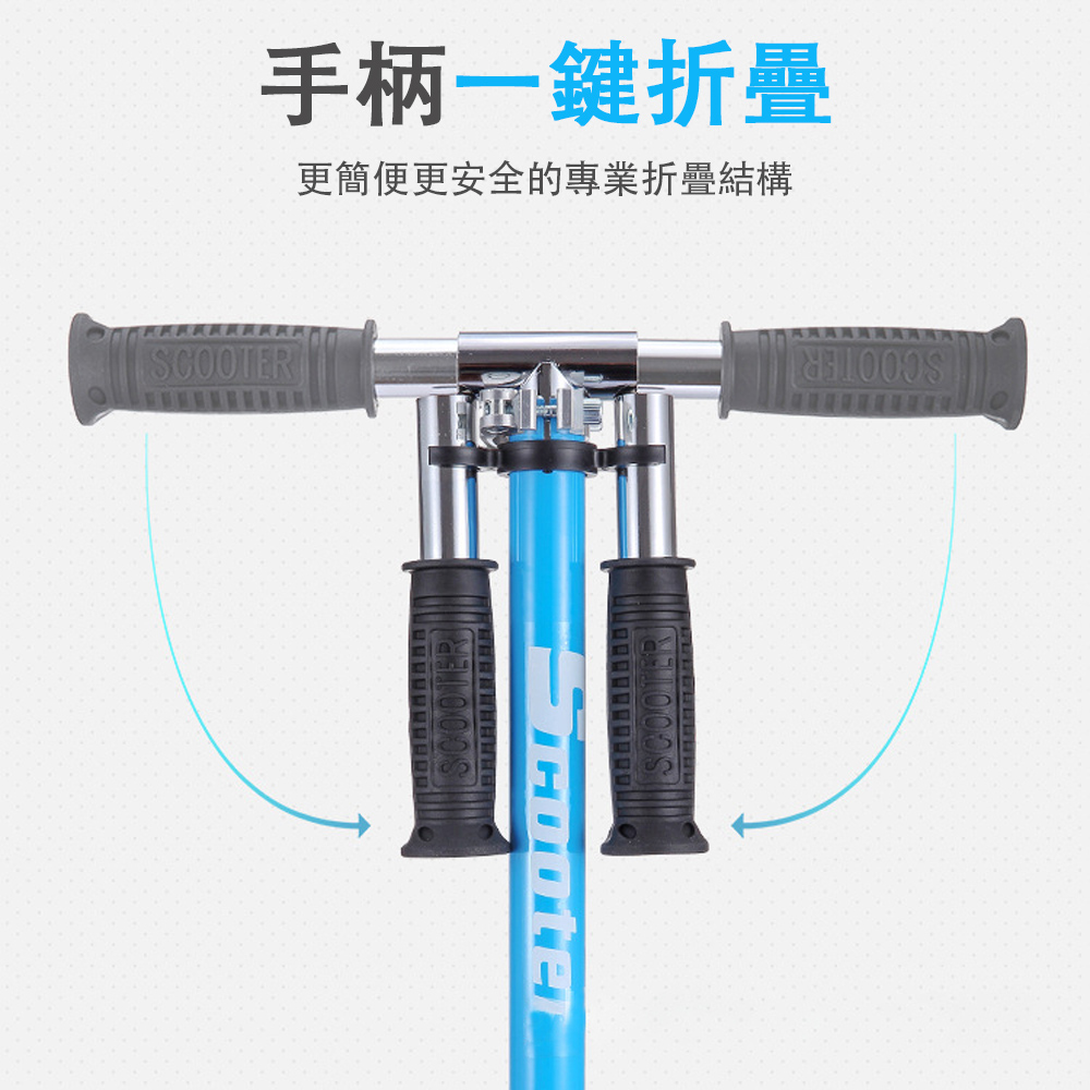 手柄一鍵折疊 更簡便更安全的專業折疊結構 