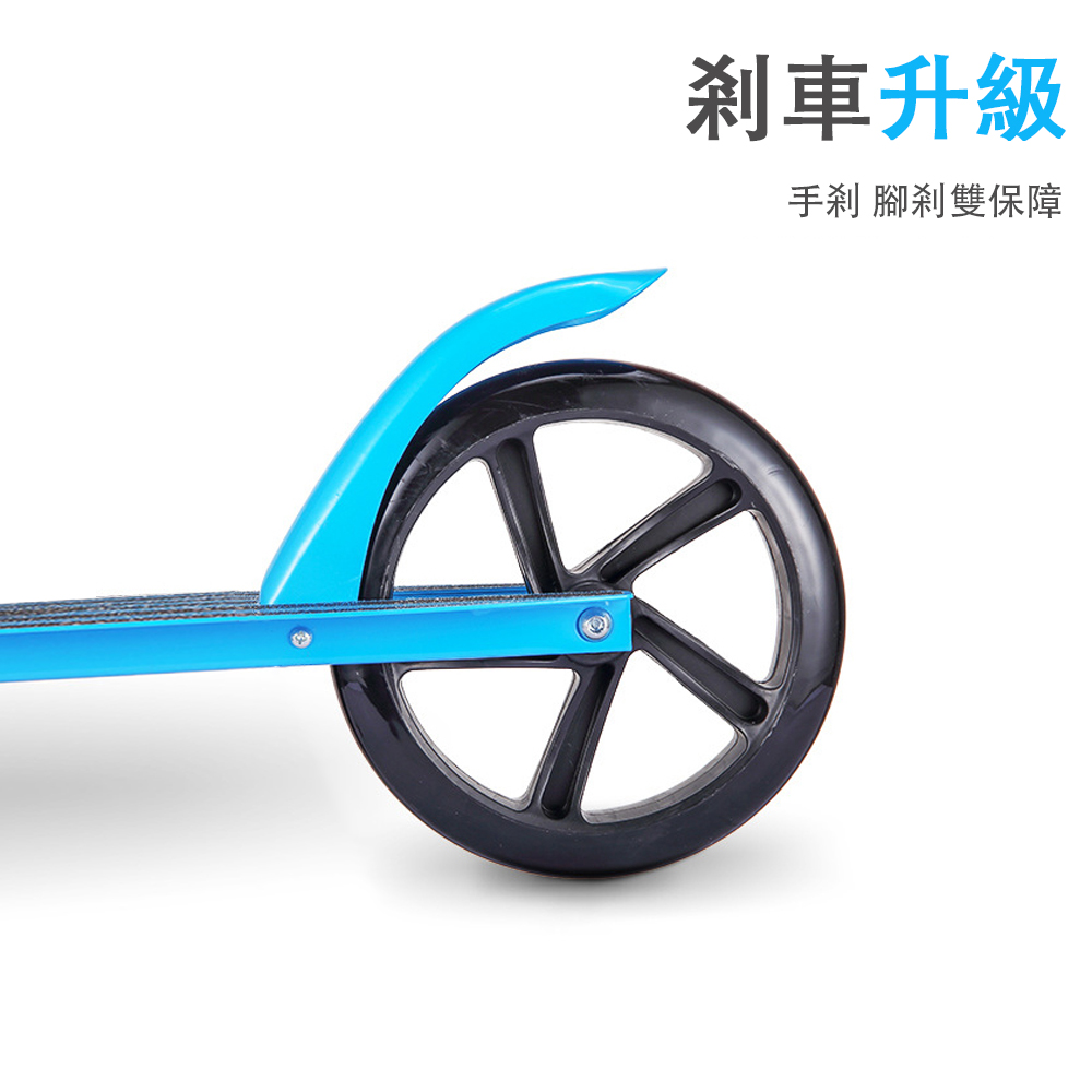 剎車升級 手剎 腳剎雙保障 