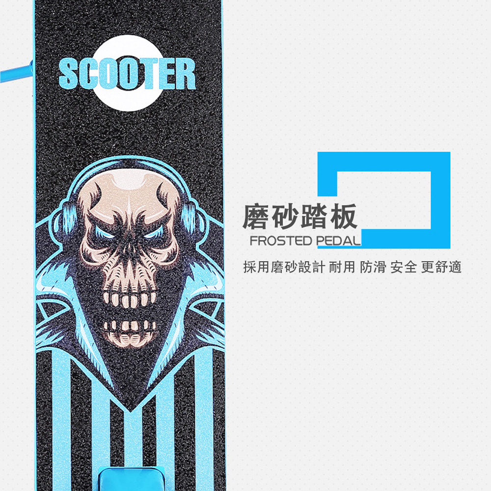 磨砂踏板 採用磨砂設計 耐用 防滑 安全 更舒適 