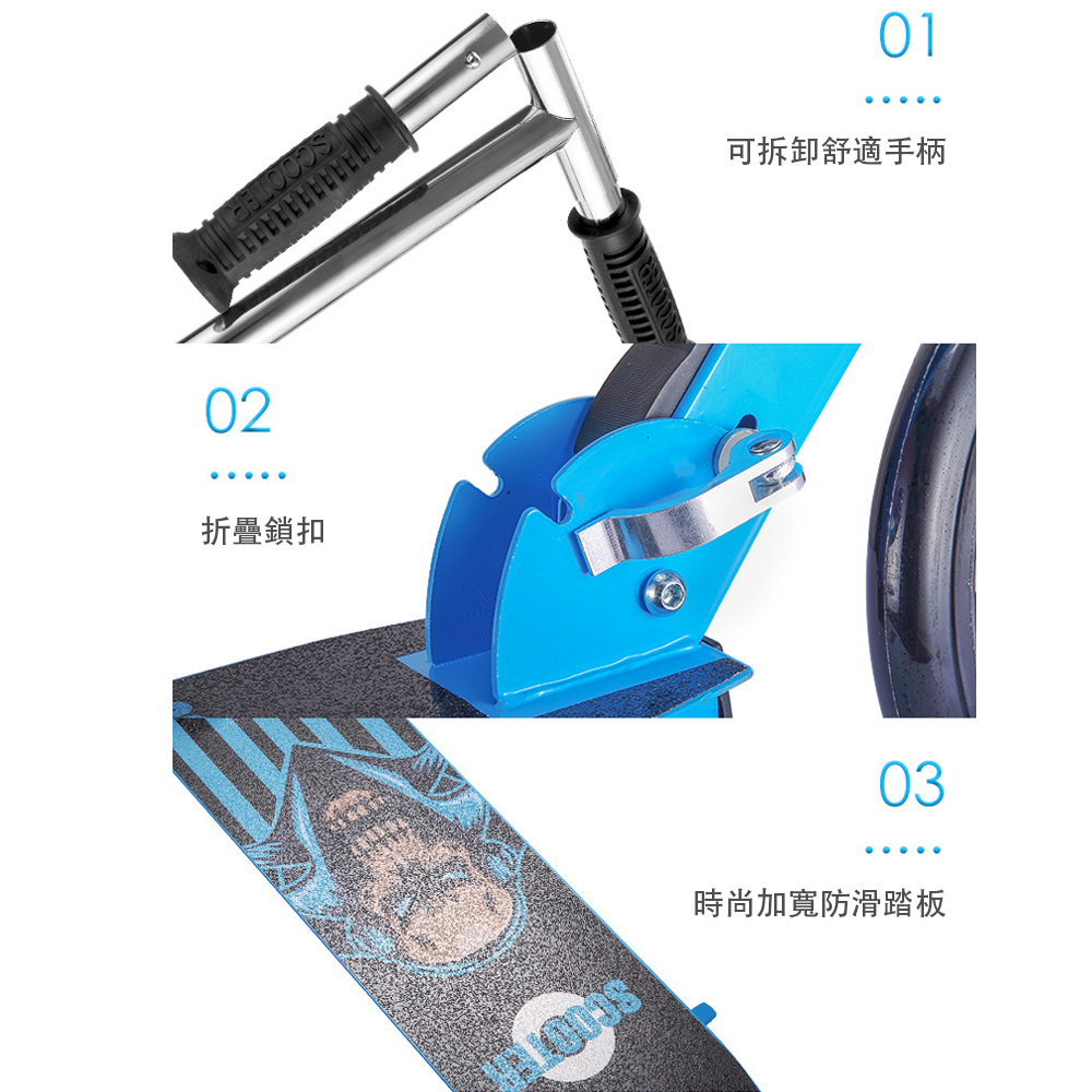 折疊鎖扣 可拆卸舒適手柄 時尚加寬防滑踏板 