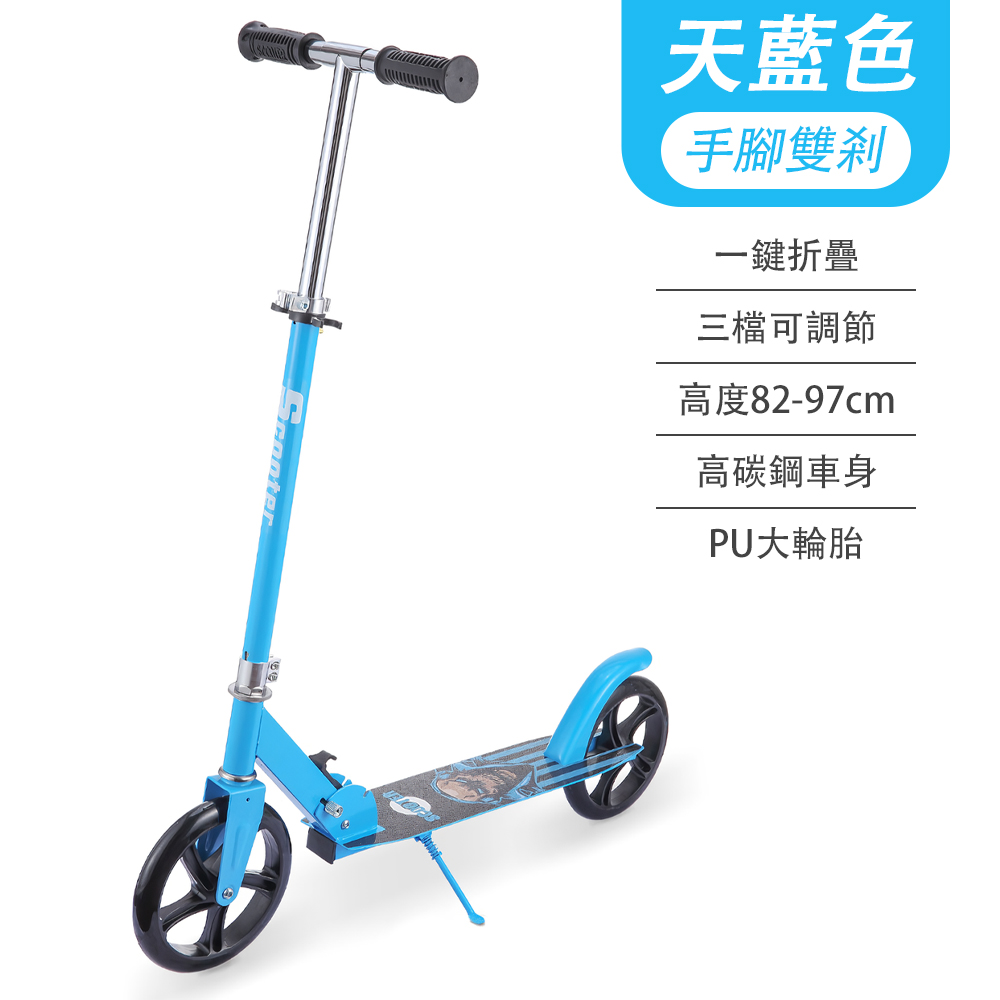 高度8297cm