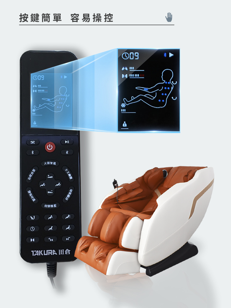 按鍵簡單 容易操控 大郎智選 女王 