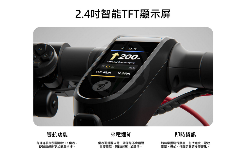 內建導航指引顯示於 F3 儀表,