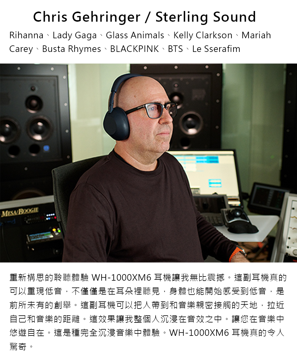 重新構思的聆聽體驗 WH1000XM6 耳機讓我無比震撼。這副耳機真的