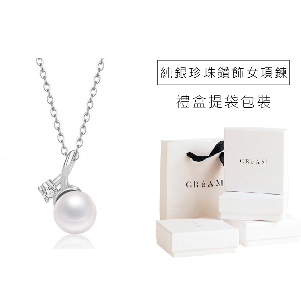 純銀珍珠鑽飾女項鍊 禮盒提袋包裝 