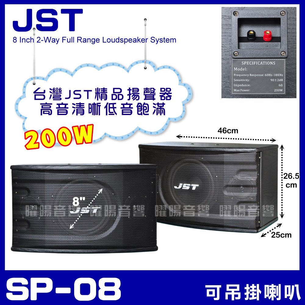 AudioKing HS-9200 - 詳情2